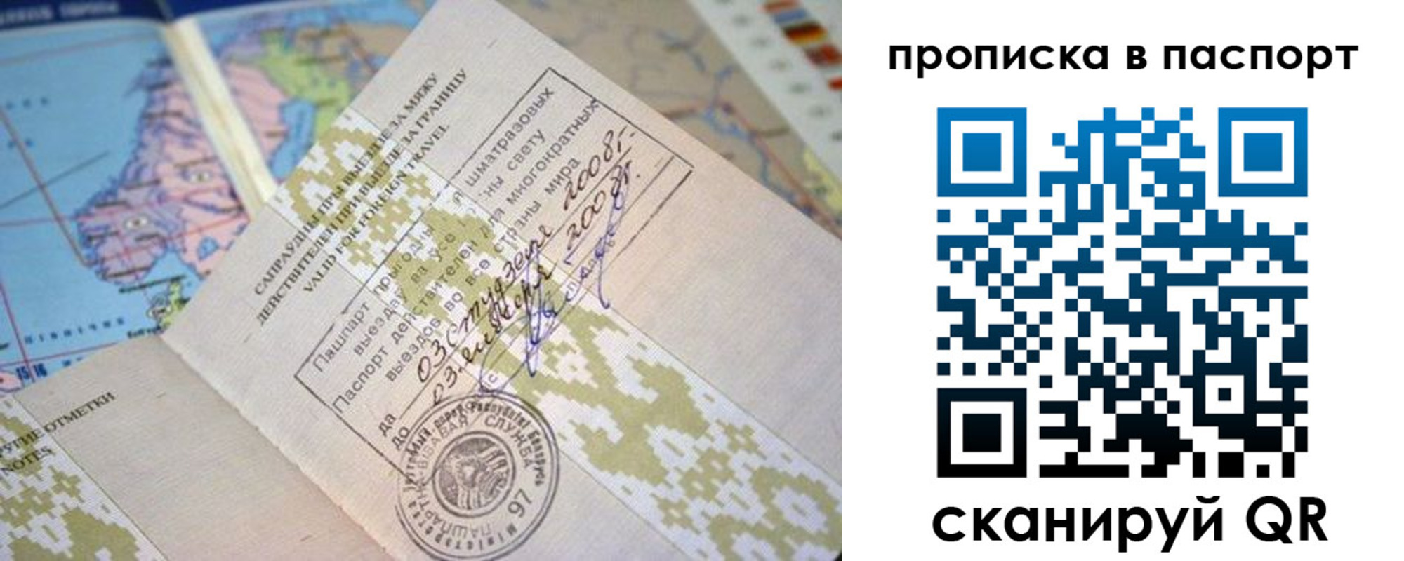пропишу в квартире в Чебоксарах
