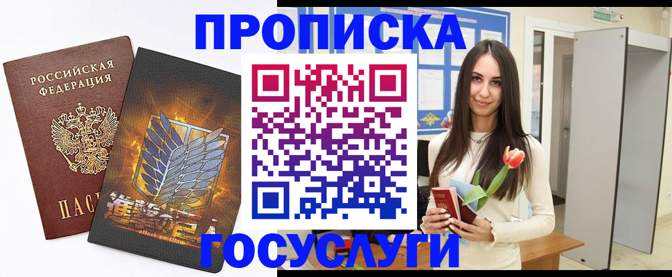 регистрация в Чебоксарах