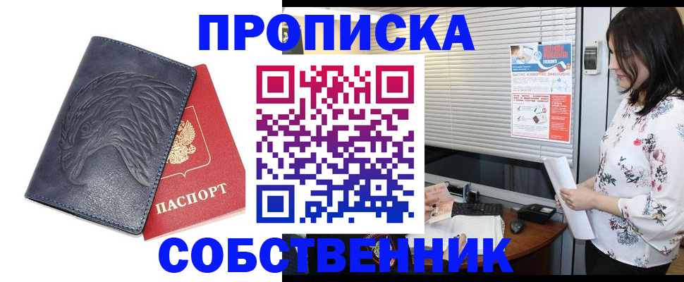 регистрация для дет. сада в Чебоксарах